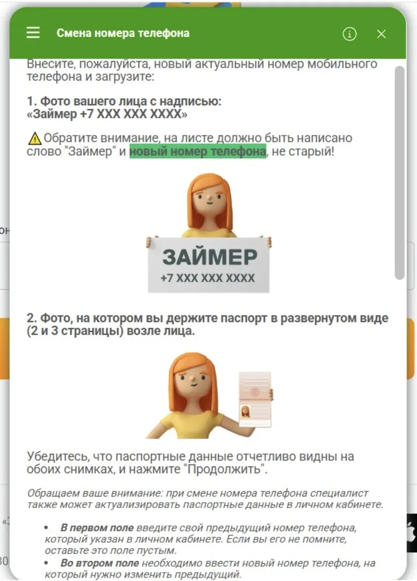 Screenshot_19.webp