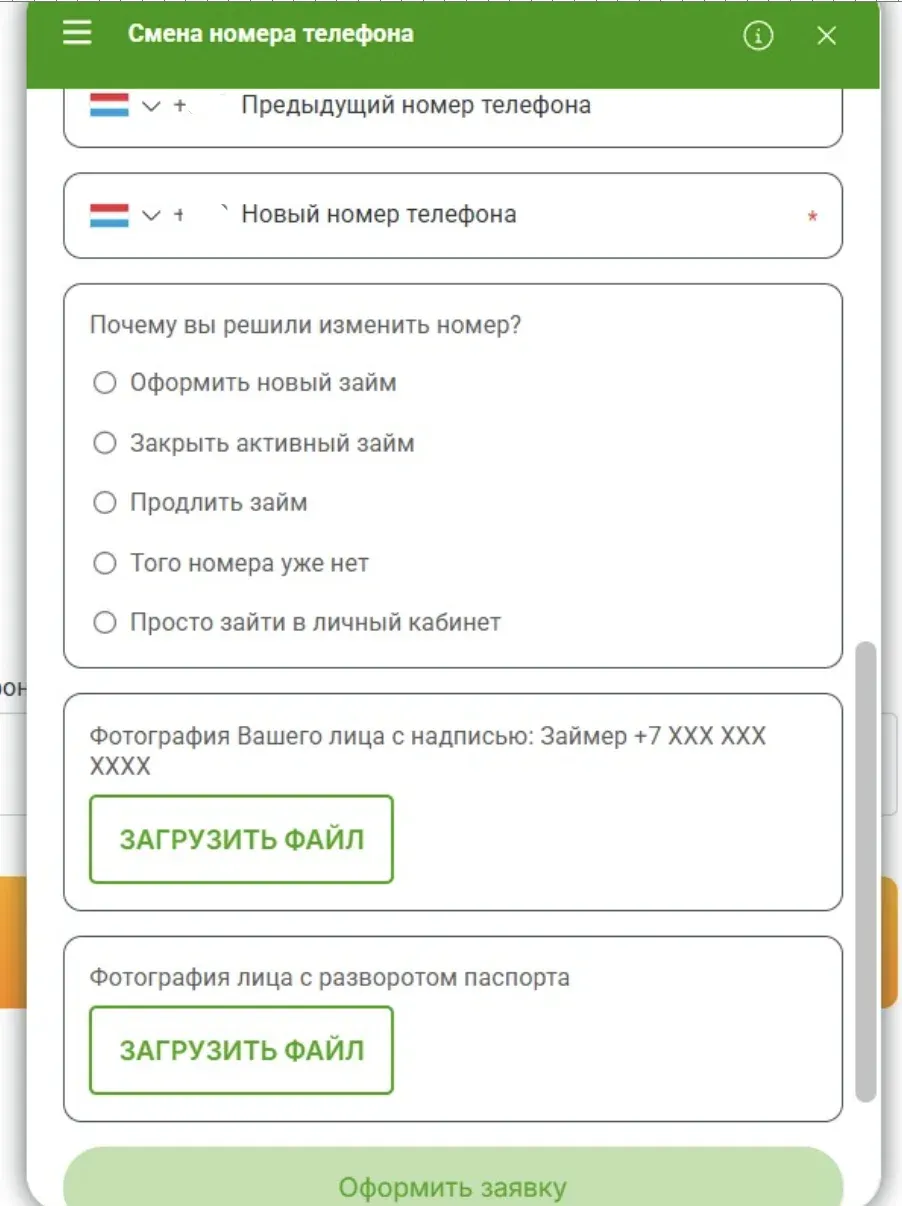 Screenshot_20.webp