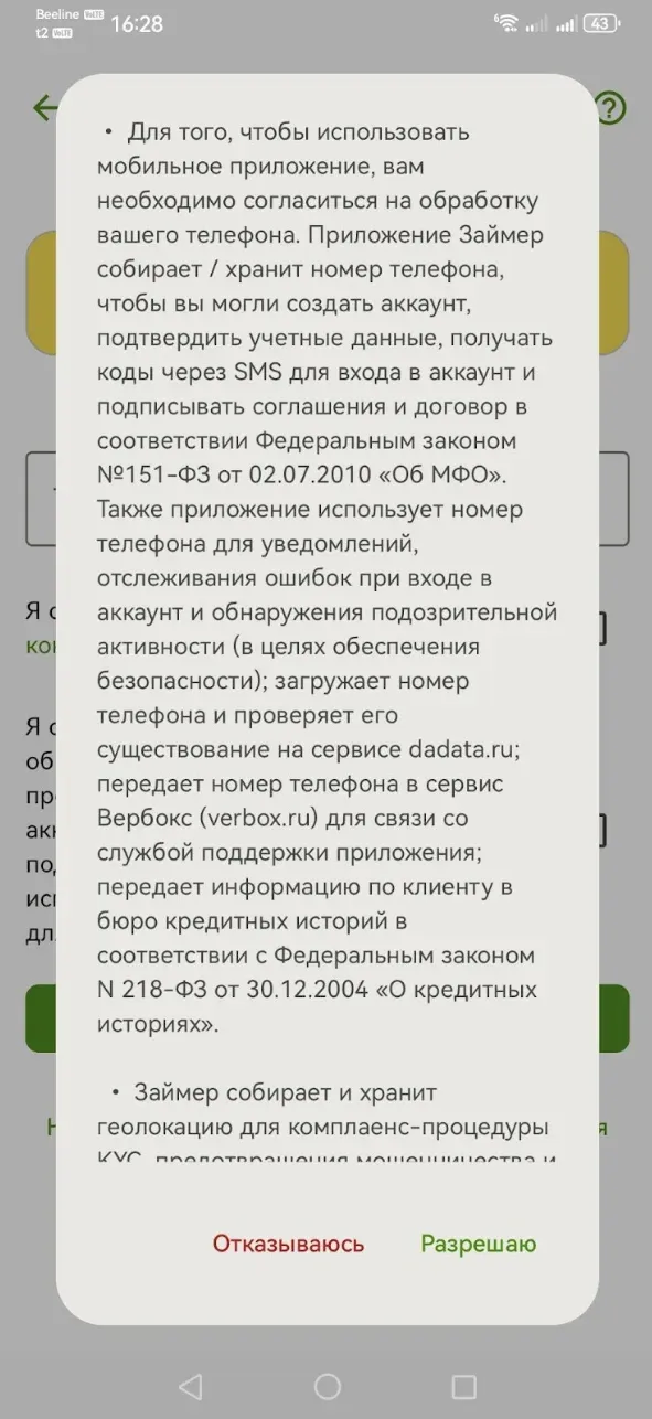 Screenshot_21.webp