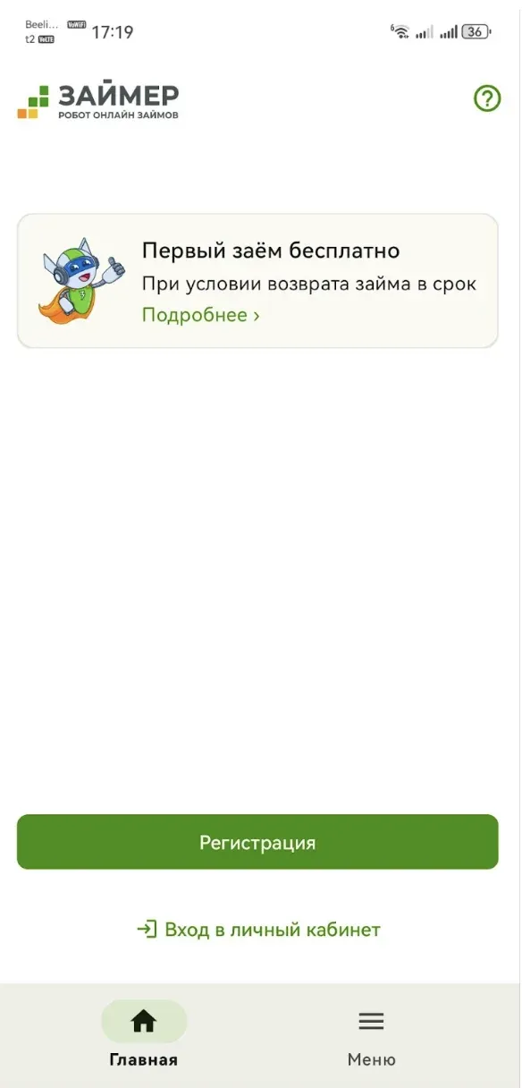 Screenshot_22.webp