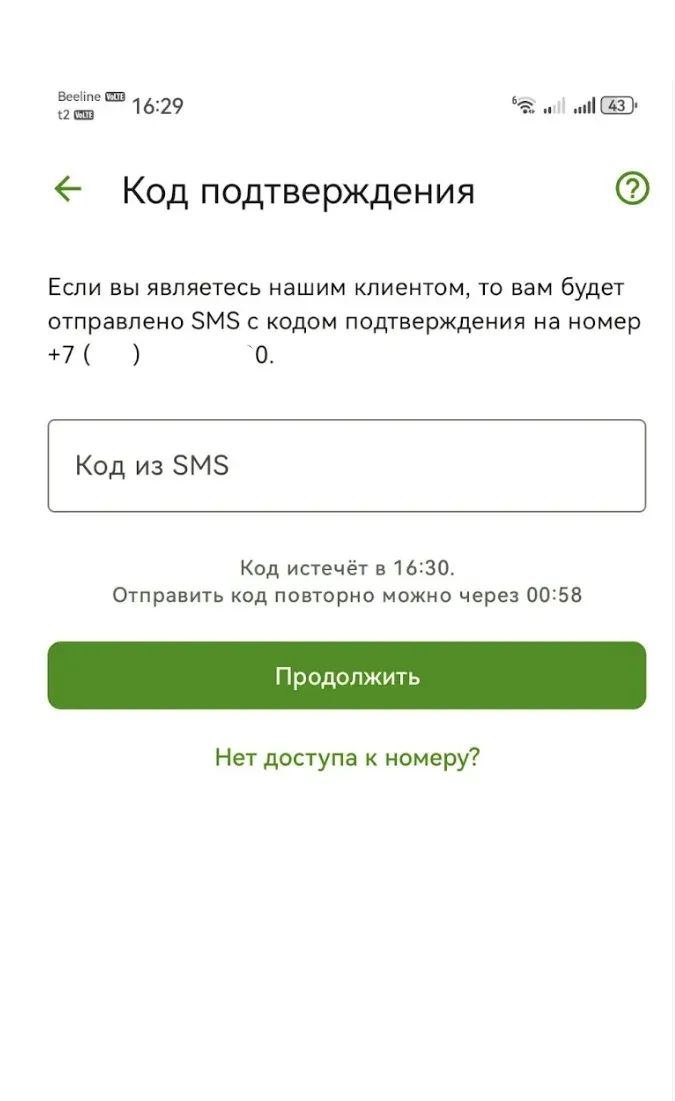 Screenshot_25.webp