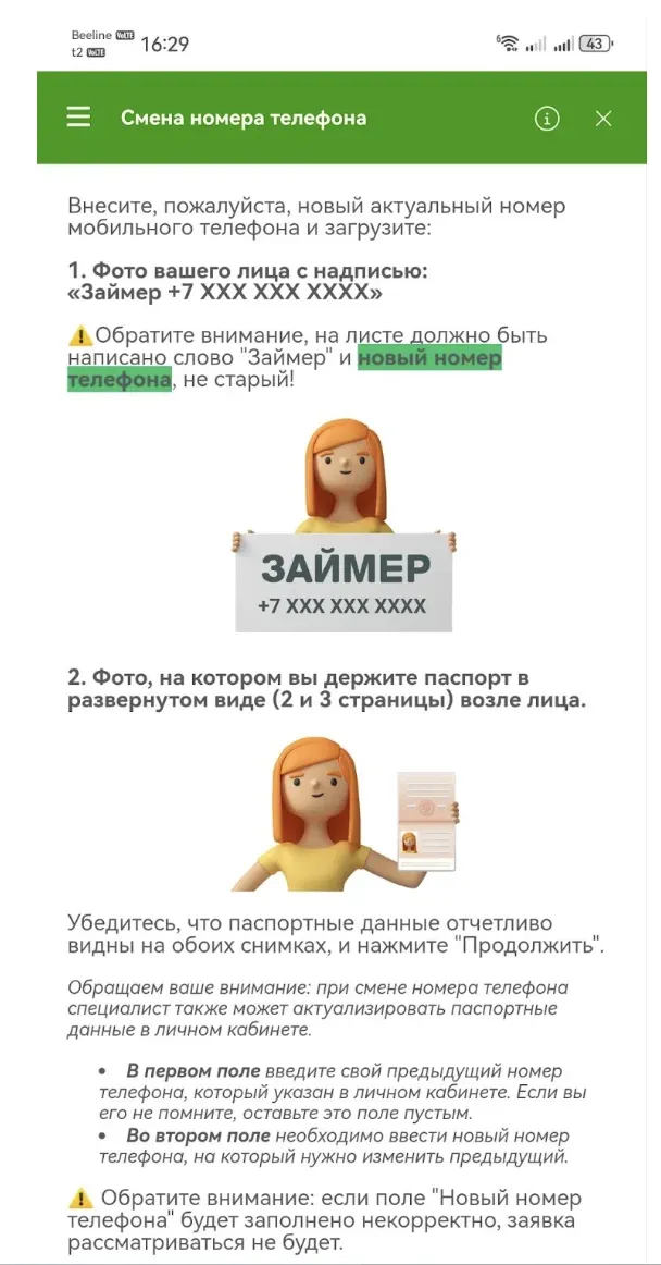 Screenshot_26.webp