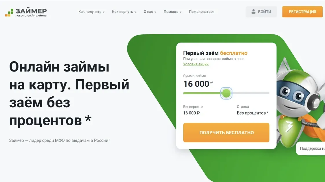 Screenshot_27.webp