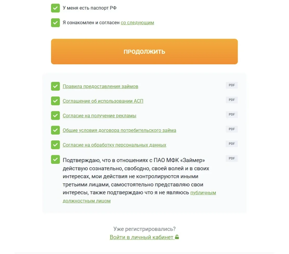 Screenshot_29.webp